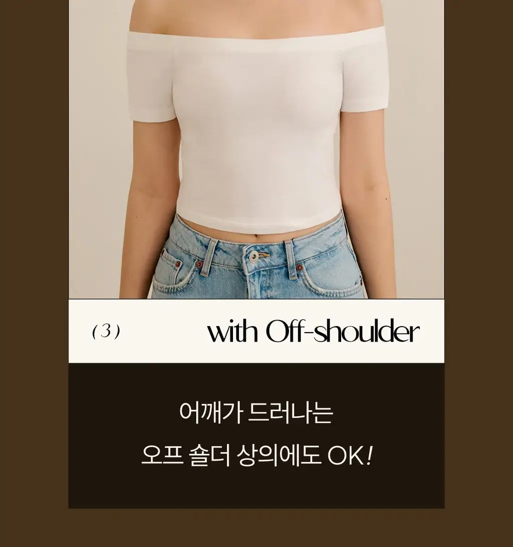 마른파이브 쉬어 브라 오프숄더 튜브탑 3colors (블랙/베이지/샌드베이지) 상세페이지 36