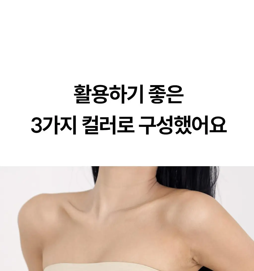 마른파이브 쉬어 브라 오프숄더 튜브탑 3colors (블랙/베이지/샌드베이지) 상세페이지 38
