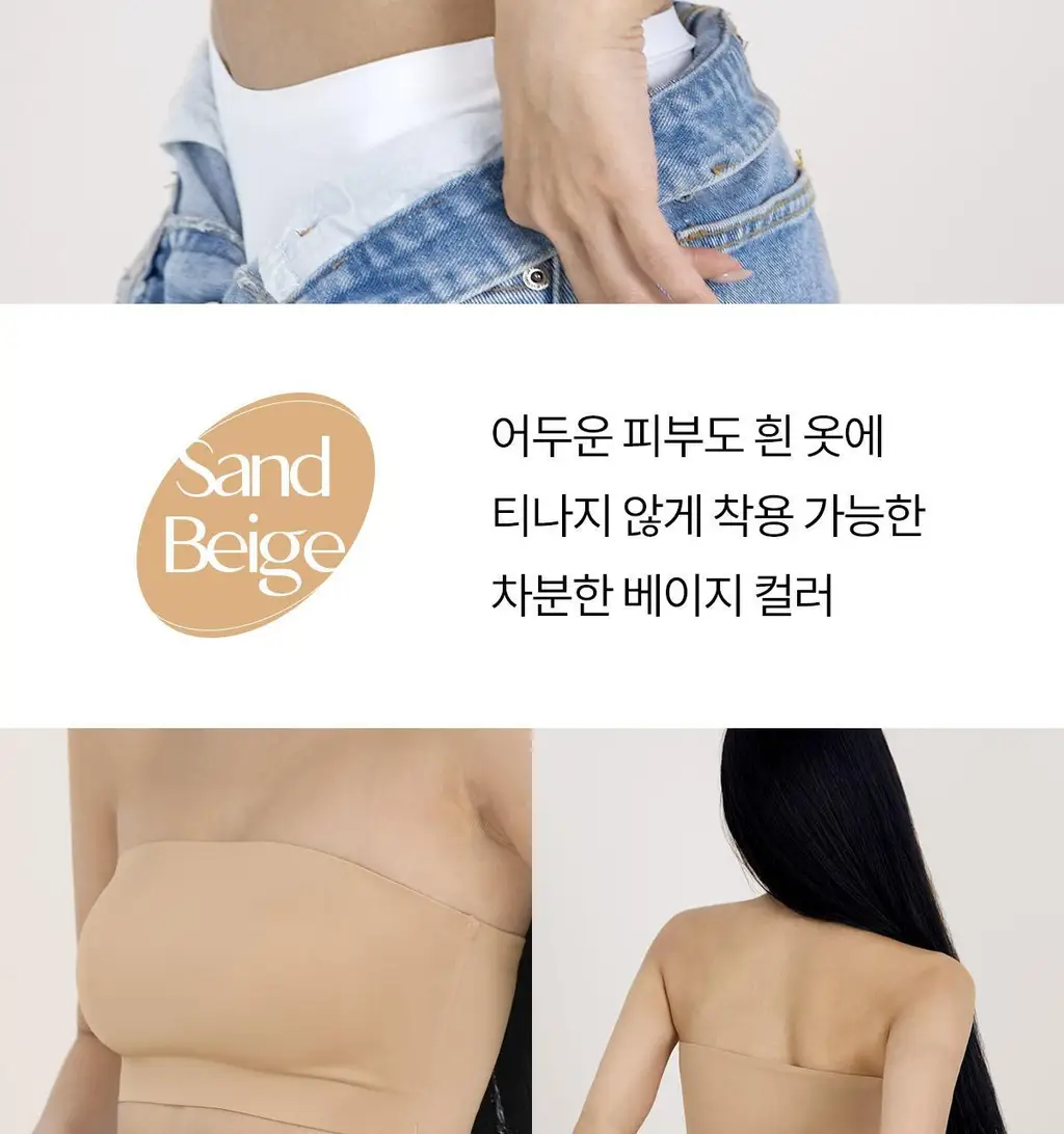 마른파이브 쉬어 브라 오프숄더 튜브탑 3colors (블랙/베이지/샌드베이지) 상세페이지 42
