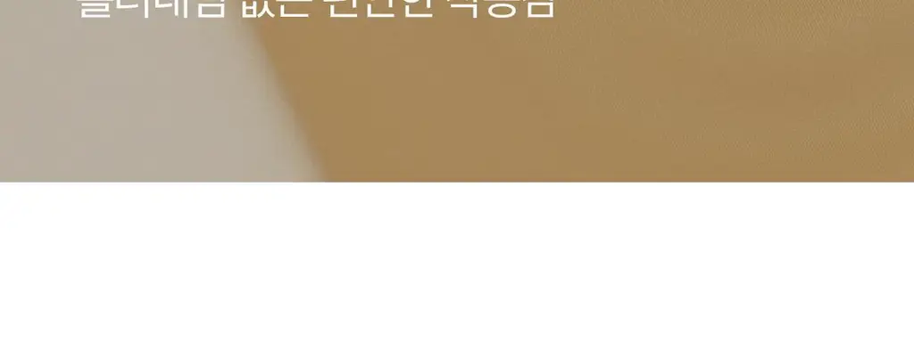 마른파이브 쉬어 브라 오프숄더 튜브탑 3colors (블랙/베이지/샌드베이지) 상세페이지 53