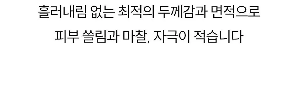 마른파이브 쉬어 브라 오프숄더 튜브탑 3colors (블랙/베이지/샌드베이지) 상세페이지 59