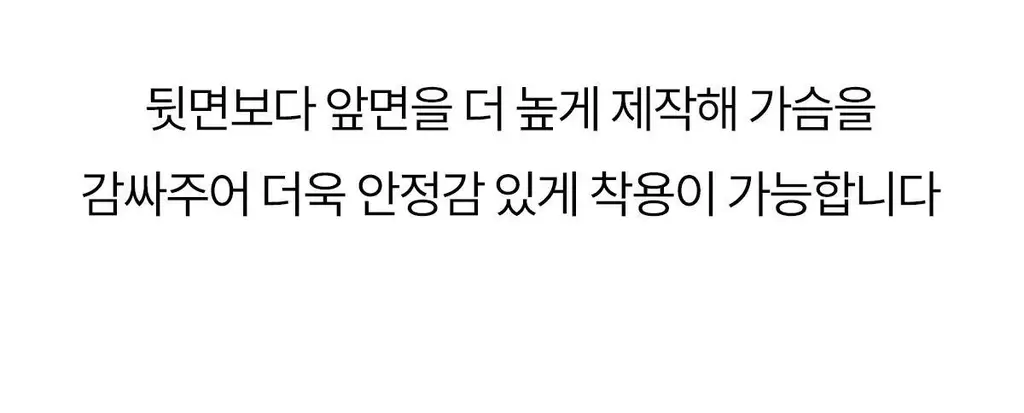 마른파이브 쉬어 브라 오프숄더 튜브탑 3colors (블랙/베이지/샌드베이지) 상세페이지 71
