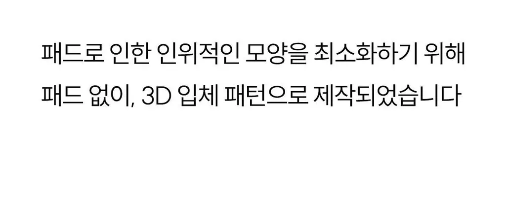마른파이브 쉬어 브라 오프숄더 튜브탑 3colors (블랙/베이지/샌드베이지) 상세페이지 73
