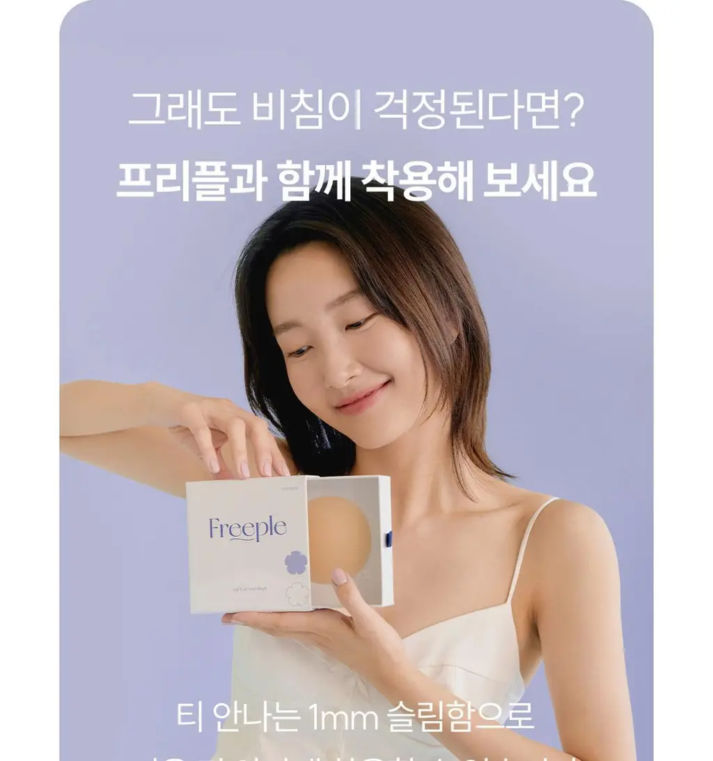 마른파이브 쉬어 브라 오프숄더 튜브탑 3colors (블랙/베이지/샌드베이지) 상세페이지 76