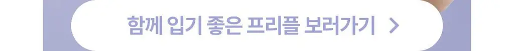 마른파이브 쉬어 브라 오프숄더 튜브탑 3colors (블랙/베이지/샌드베이지) 상세페이지 78
