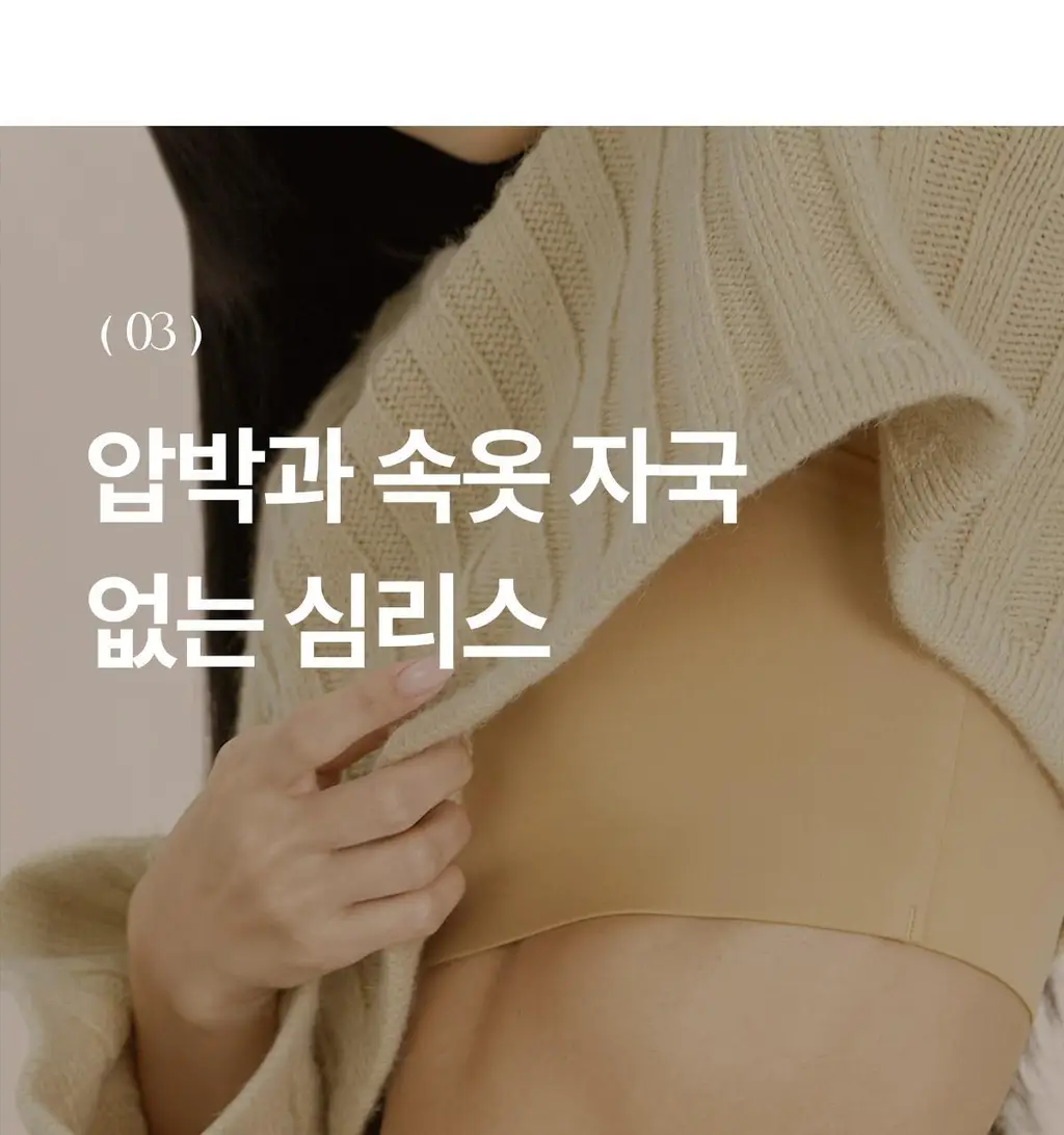 마른파이브 쉬어 브라 오프숄더 튜브탑 3colors (블랙/베이지/샌드베이지) 상세페이지 80
