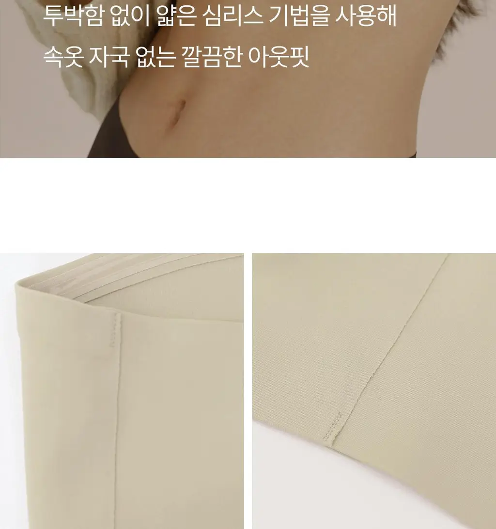 마른파이브 쉬어 브라 오프숄더 튜브탑 3colors (블랙/베이지/샌드베이지) 상세페이지 81