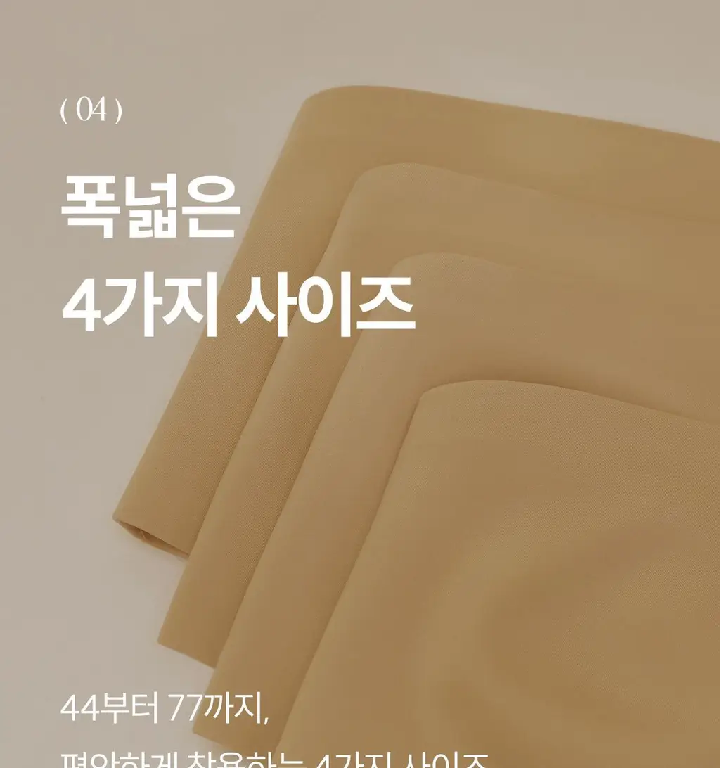 마른파이브 쉬어 브라 오프숄더 튜브탑 3colors (블랙/베이지/샌드베이지) 상세페이지 86