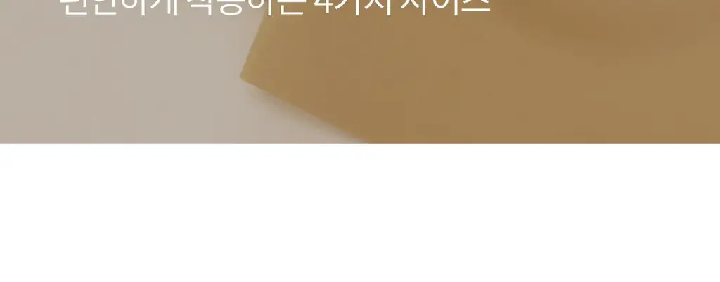 마른파이브 쉬어 브라 오프숄더 튜브탑 3colors (블랙/베이지/샌드베이지) 상세페이지 87
