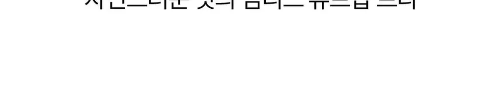 마른파이브 쉬어 브라 오프숄더 튜브탑 3colors (블랙/베이지/샌드베이지) 상세페이지 91