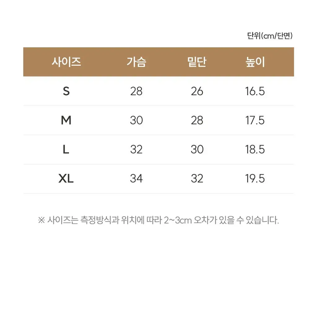 마른파이브 쉬어 브라 오프숄더 튜브탑 3colors (블랙/베이지/샌드베이지) 상세페이지 99