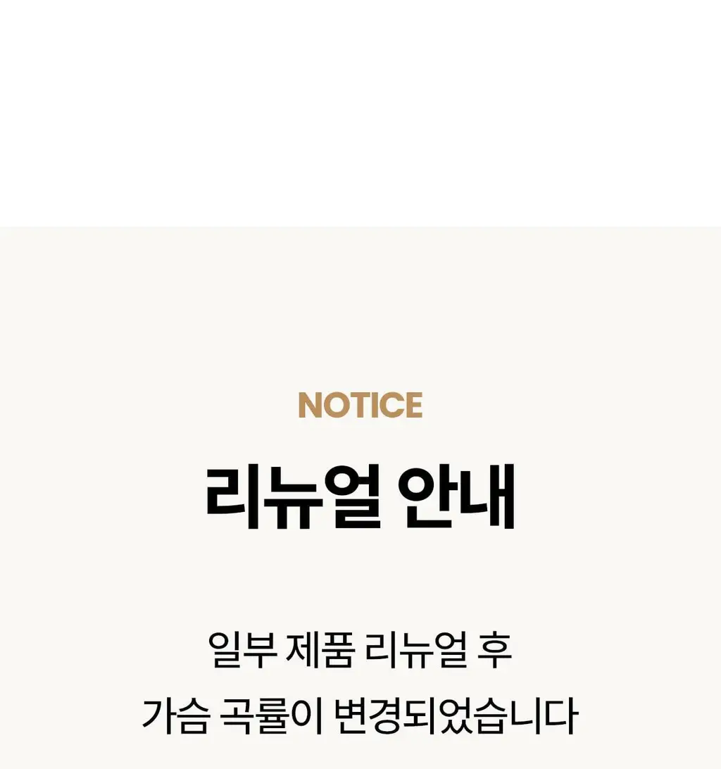마른파이브 쉬어 브라 오프숄더 튜브탑 3colors (블랙/베이지/샌드베이지) 상세페이지 109