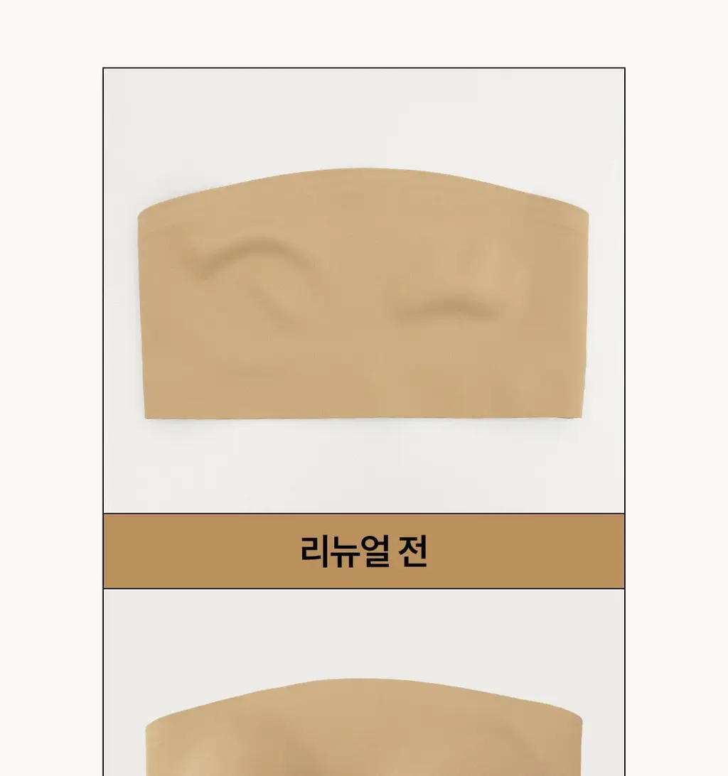 마른파이브 쉬어 브라 오프숄더 튜브탑 3colors (블랙/베이지/샌드베이지) 상세페이지 110