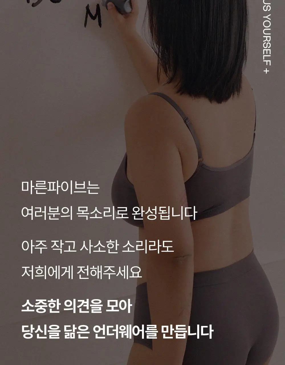 마른파이브 쉬어 브라 원핏 홀가먼트 브라렛 5colors (S~XL) 상세페이지 11
