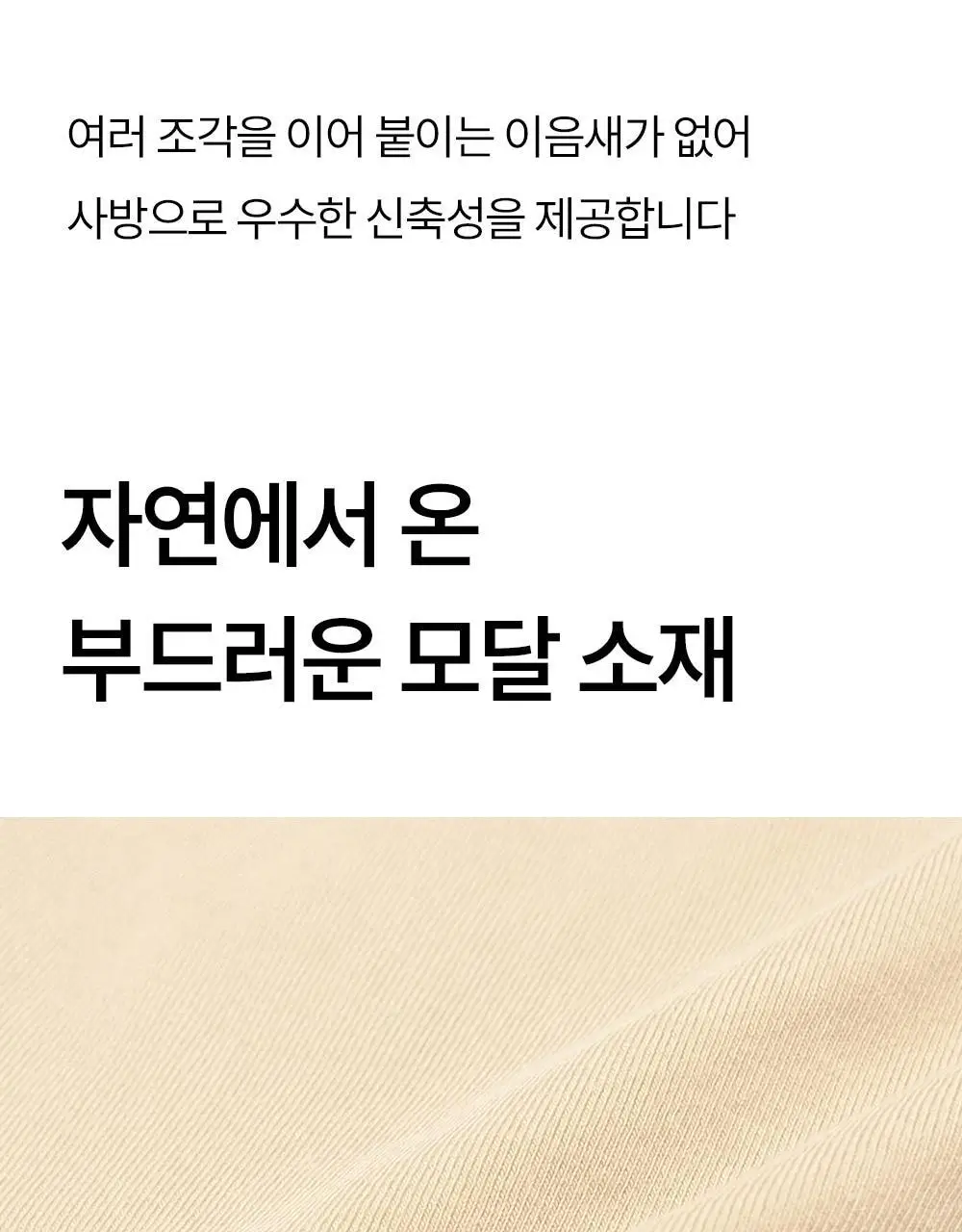마른파이브 쉬어 브라 원핏 홀가먼트 브라렛 5colors (S~XL) 상세페이지 22