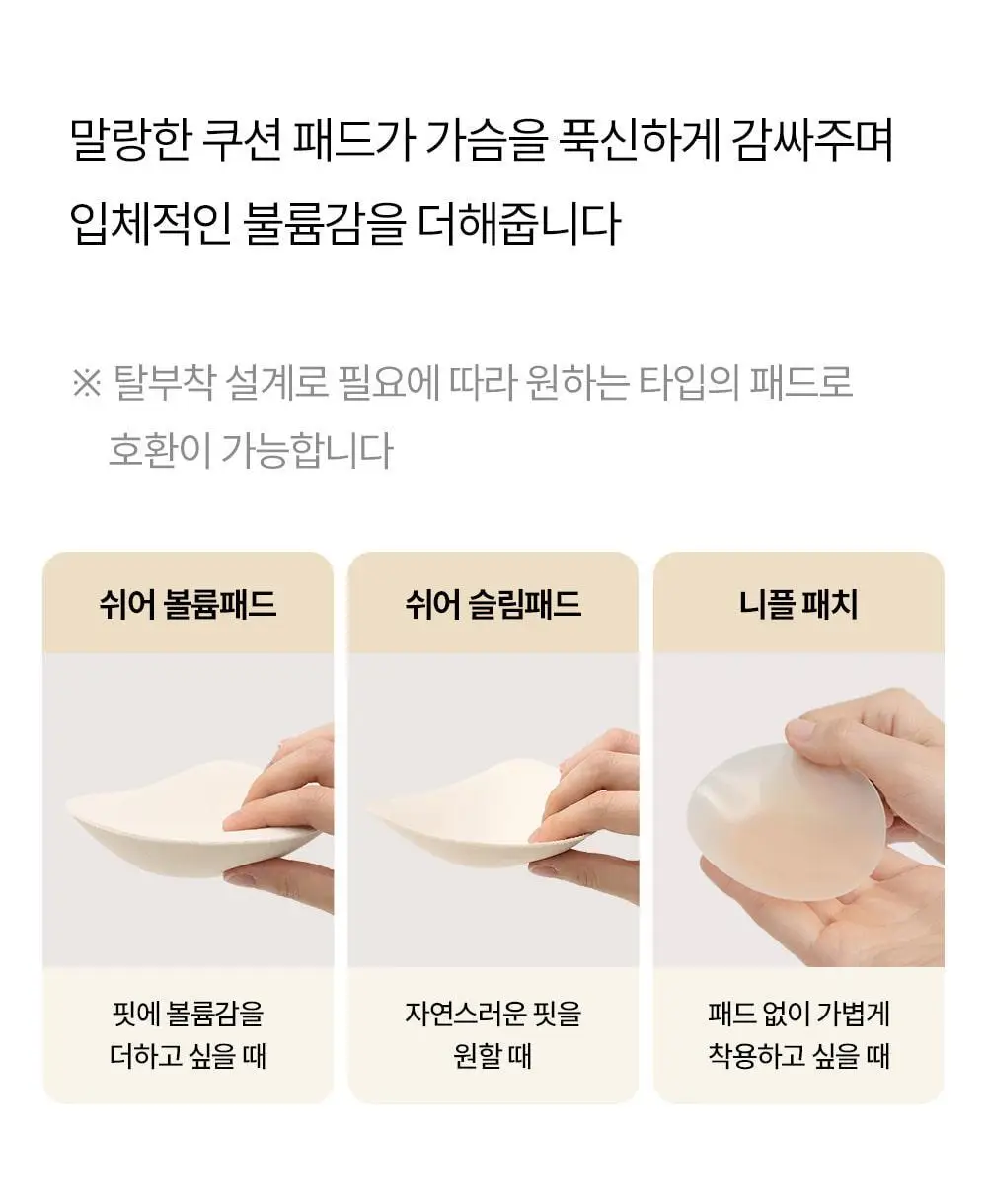 마른파이브 쉬어 브라 원핏 홀가먼트 브라렛 5colors (S~XL) 상세페이지 30
