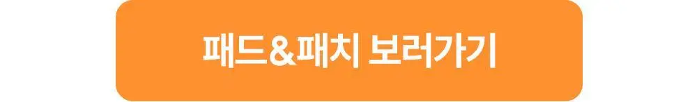 마른파이브 쉬어 브라 원핏 홀가먼트 브라렛 5colors (S~XL) 상세페이지 31