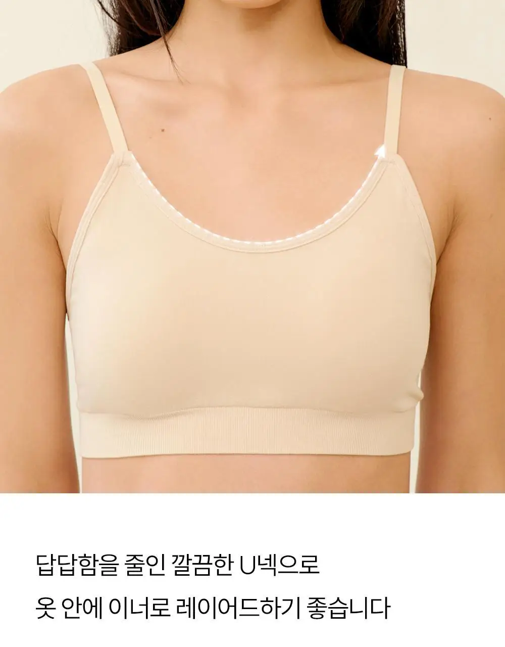 마른파이브 쉬어 브라 원핏 홀가먼트 브라렛 5colors (S~XL) 상세페이지 44