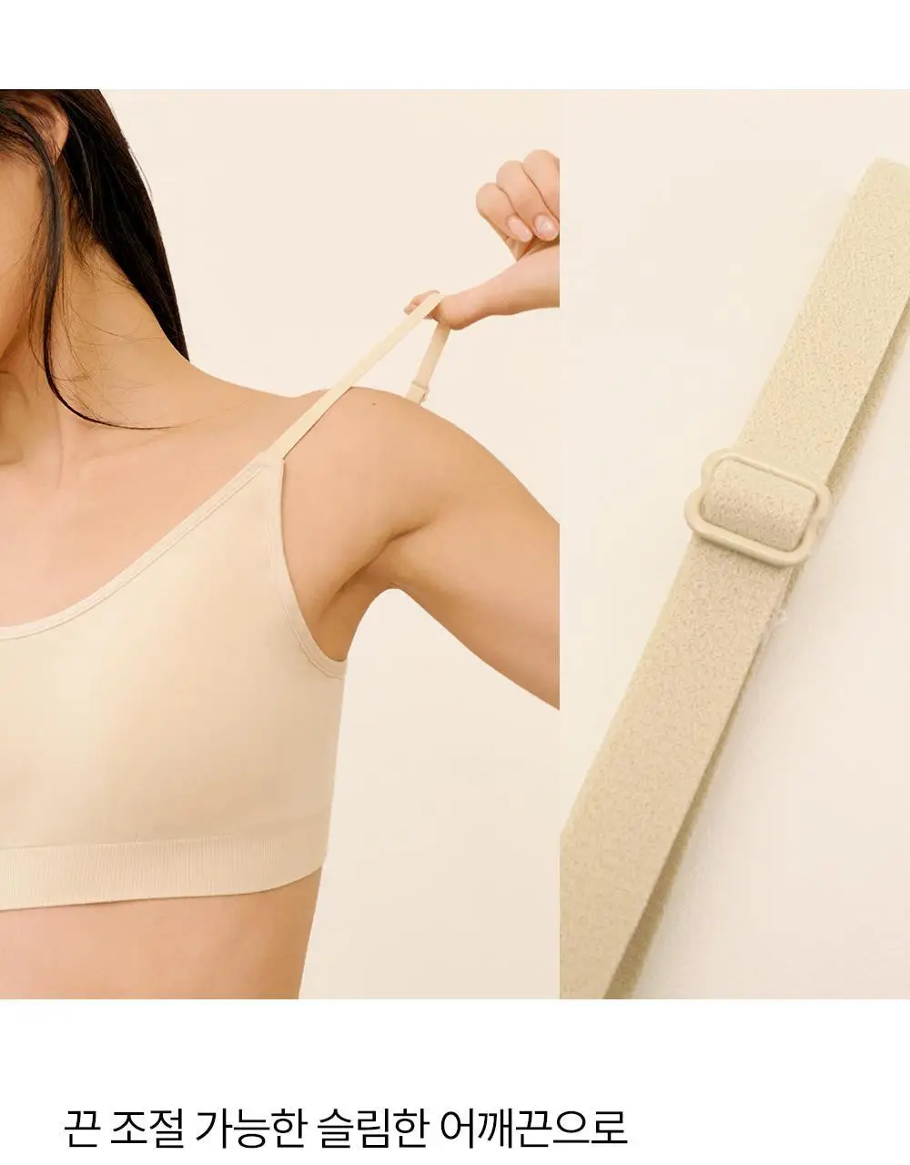 마른파이브 쉬어 브라 원핏 홀가먼트 브라렛 5colors (S~XL) 상세페이지 45