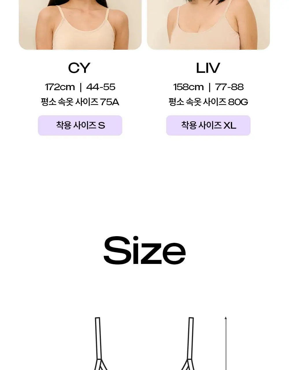 마른파이브 쉬어 브라 원핏 홀가먼트 브라렛 5colors (S~XL) 상세페이지 59