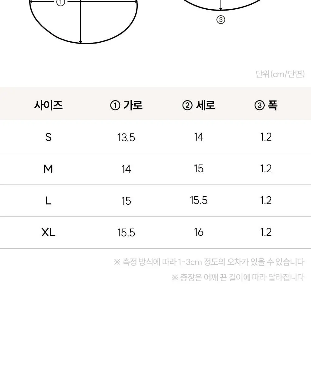 마른파이브 쉬어 브라 원핏 홀가먼트 브라렛 5colors (S~XL) 상세페이지 61