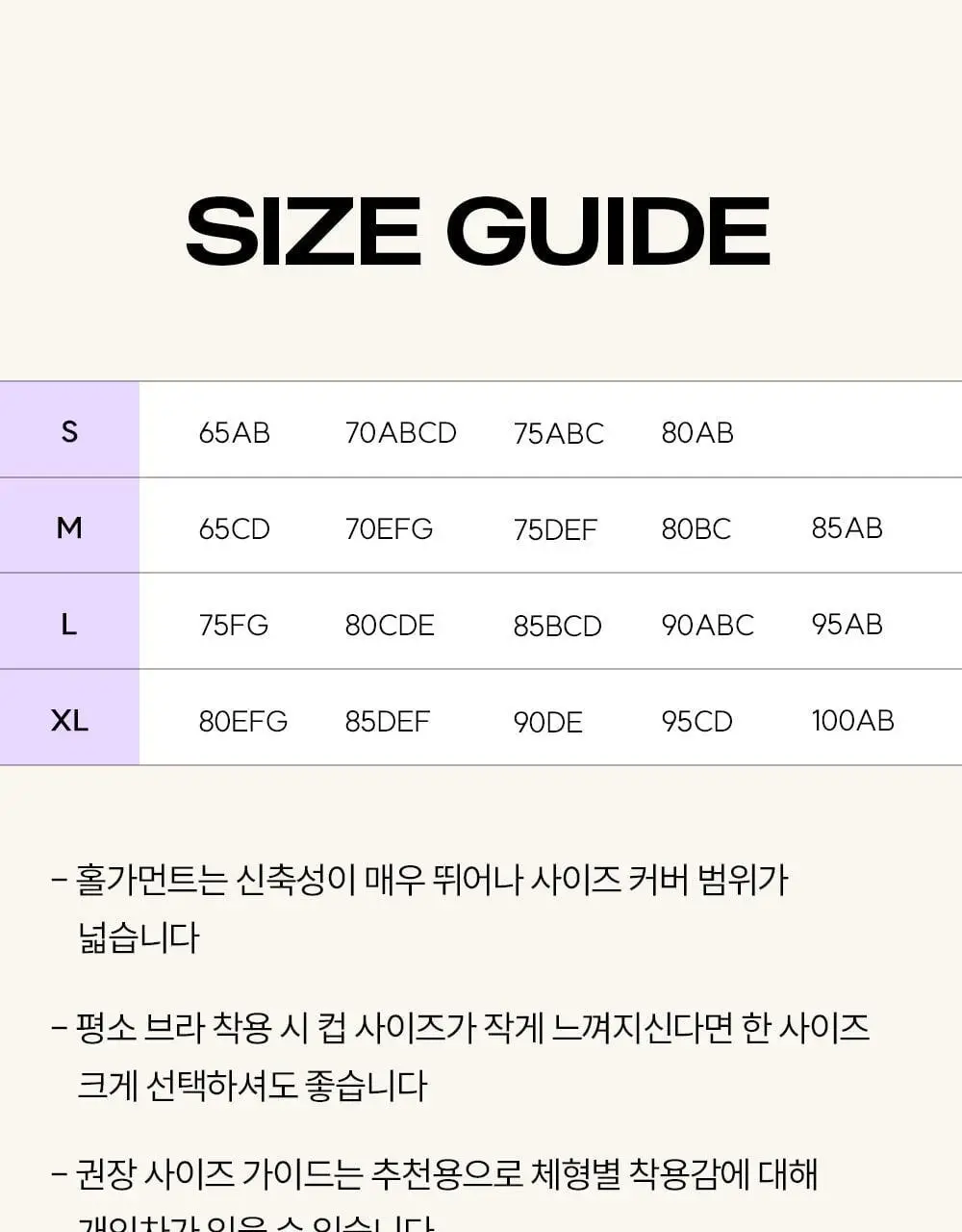 마른파이브 쉬어 브라 원핏 홀가먼트 브라렛 5colors (S~XL) 상세페이지 62