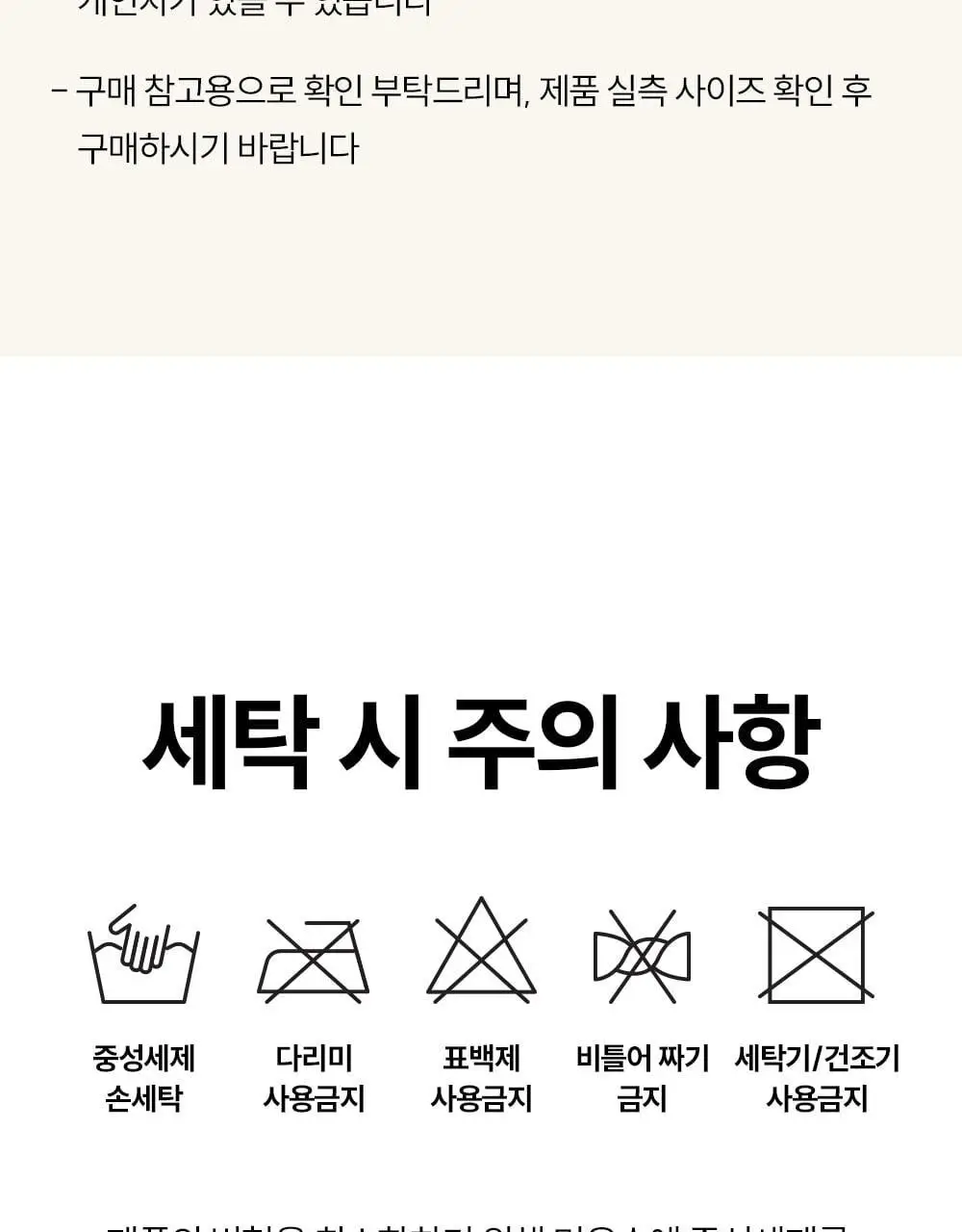 마른파이브 쉬어 브라 원핏 홀가먼트 브라렛 5colors (S~XL) 상세페이지 63
