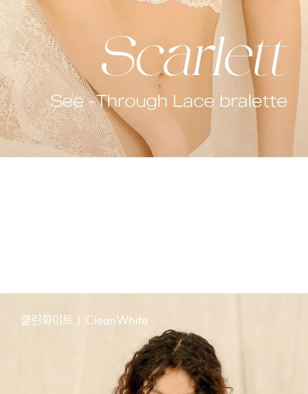 마른파이브 쉬어 브라렛 스칼렛 시스루 레이스 4colors (S~XL) 상세페이지 2