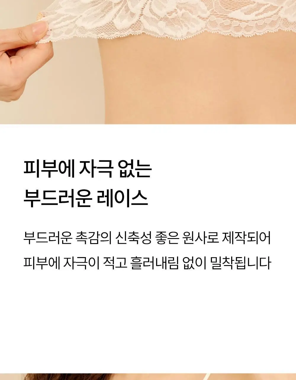 마른파이브 쉬어 브라렛 스칼렛 시스루 레이스 4colors (S~XL) 상세페이지 11