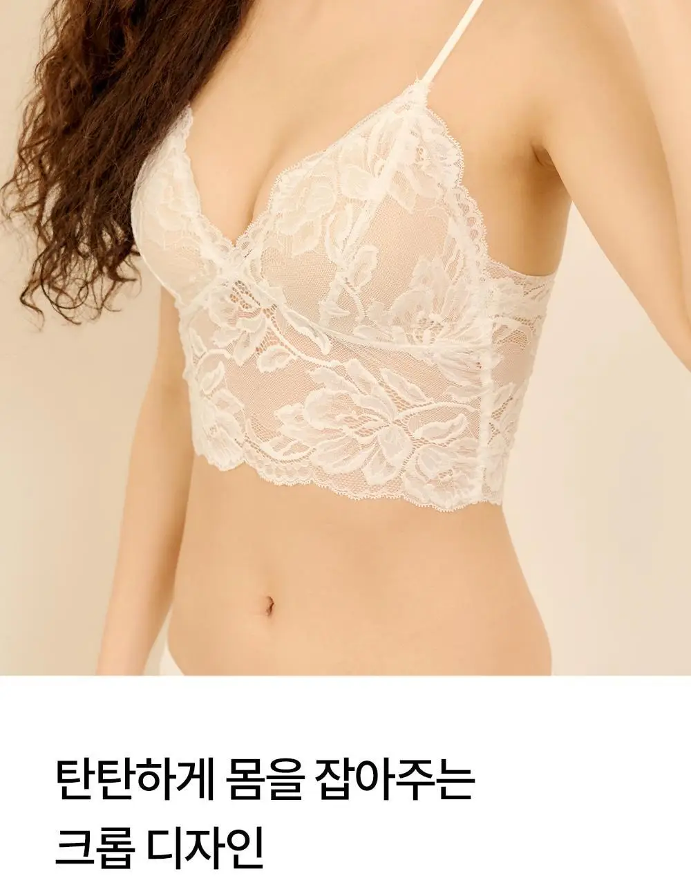 마른파이브 쉬어 브라렛 스칼렛 시스루 레이스 4colors (S~XL) 상세페이지 12