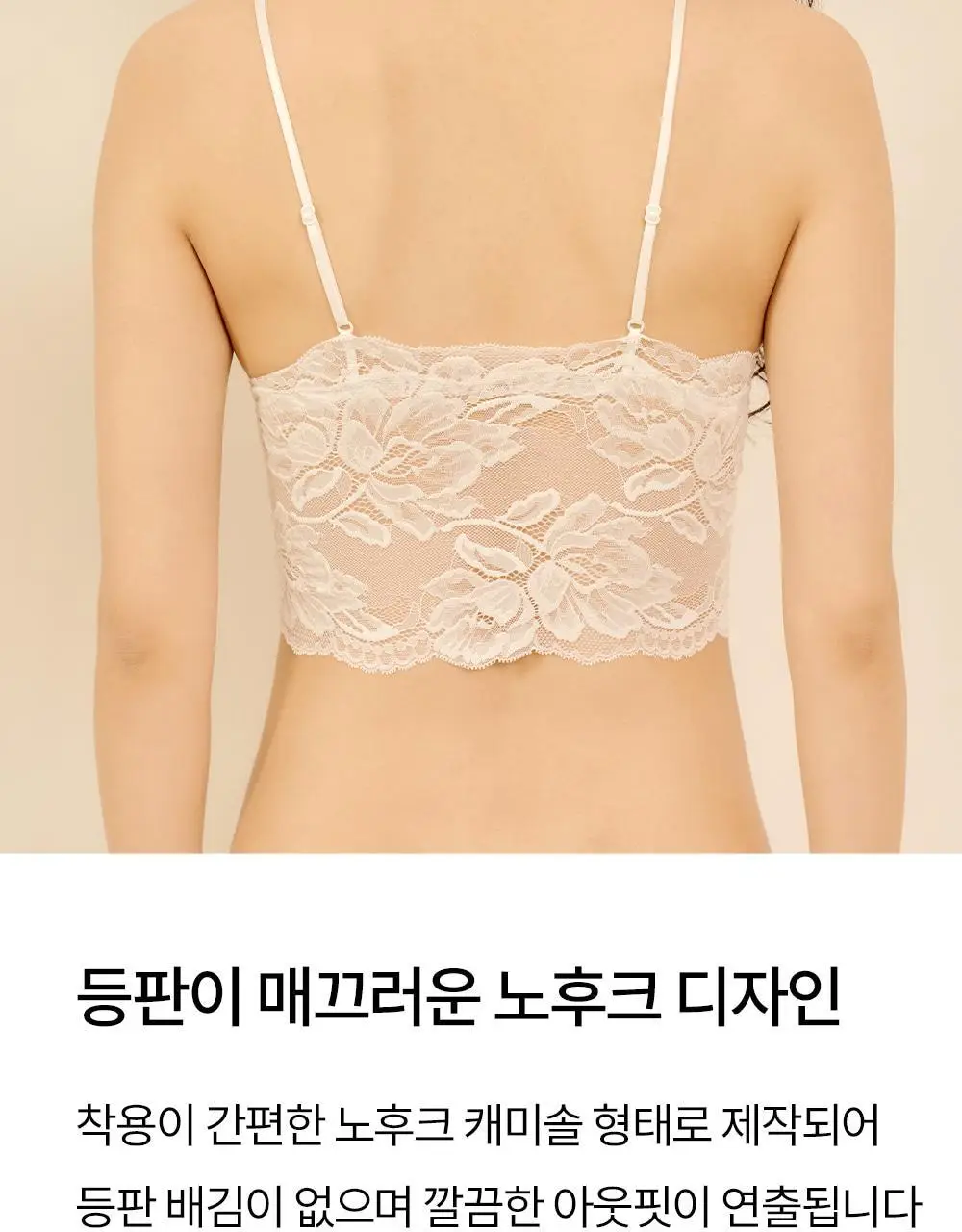 마른파이브 쉬어 브라렛 스칼렛 시스루 레이스 4colors (S~XL) 상세페이지 15