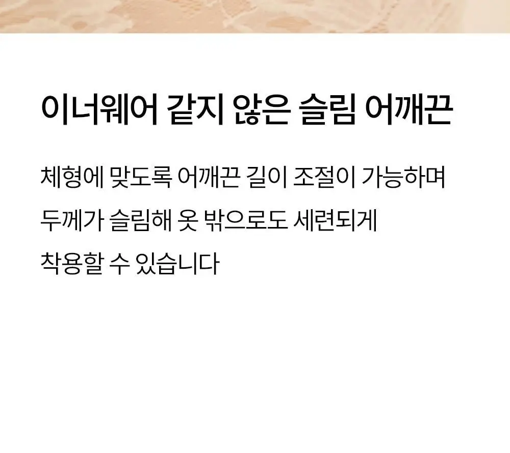 마른파이브 쉬어 브라렛 스칼렛 시스루 레이스 4colors (S~XL) 상세페이지 17