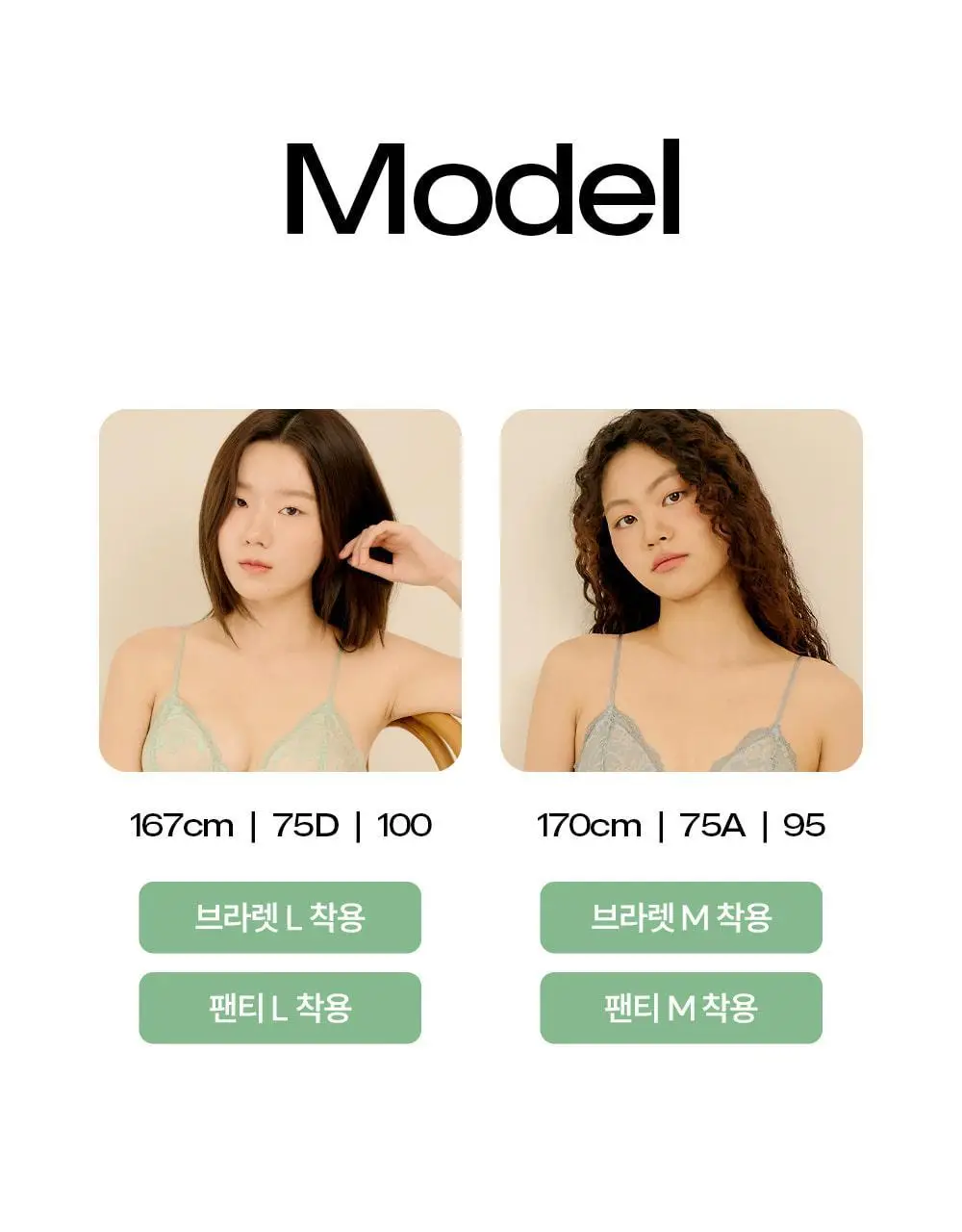 마른파이브 쉬어 브라렛 스칼렛 시스루 레이스 4colors (S~XL) 상세페이지 27