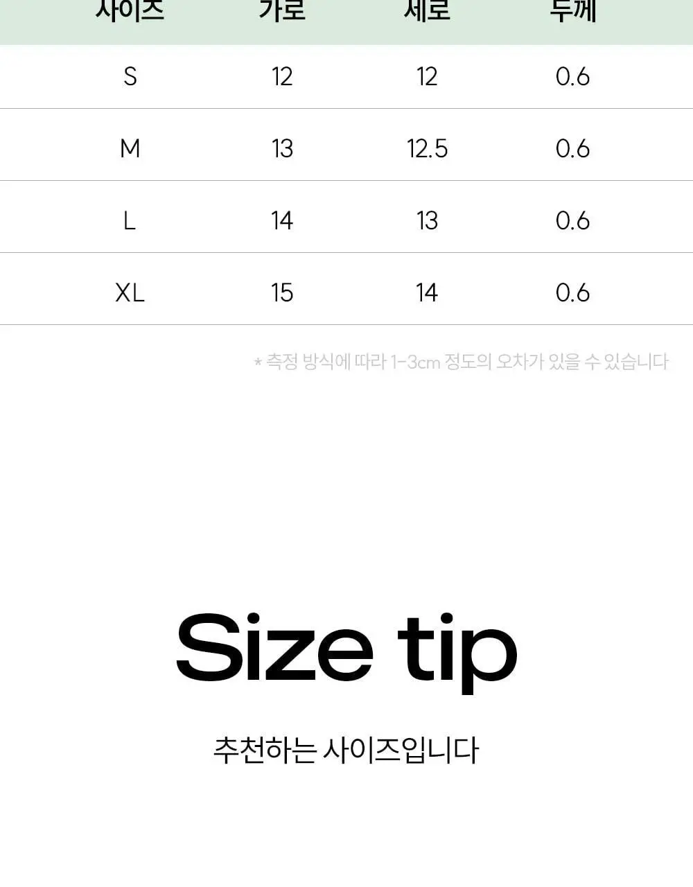 마른파이브 쉬어 브라렛 스칼렛 시스루 레이스 4colors (S~XL) 상세페이지 30