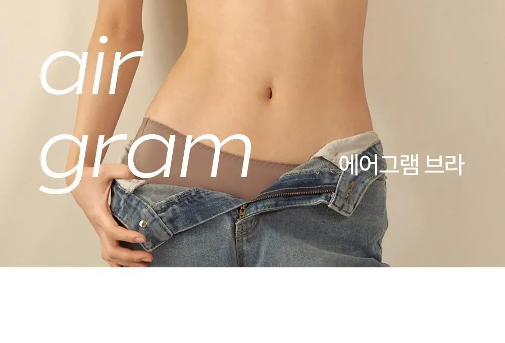 마른파이브 에어그램 노와이어 브라 20종 택1 상세페이지 2