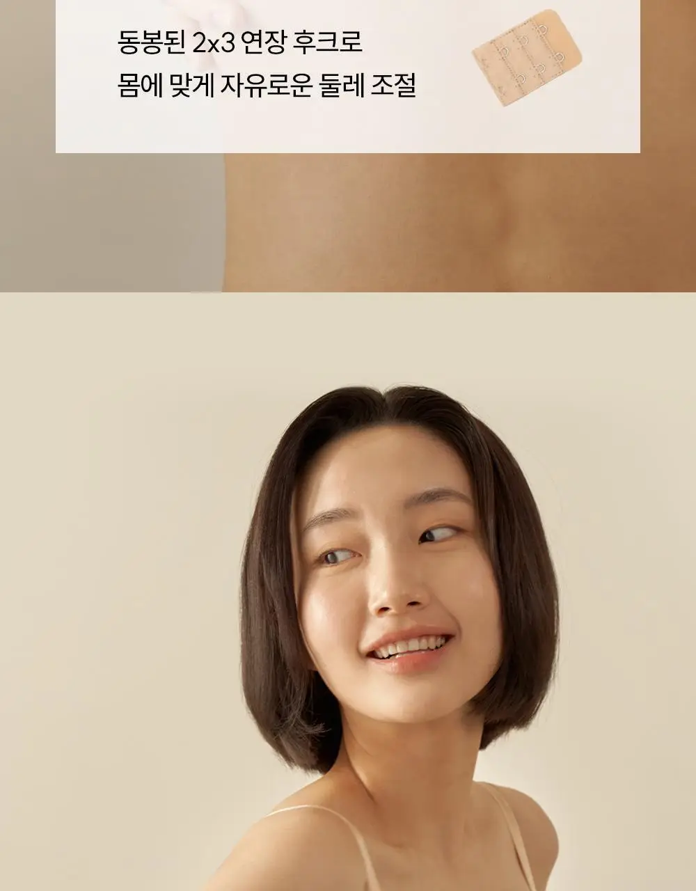 마른파이브 에어그램 노와이어 브라 20종 택1 상세페이지 20