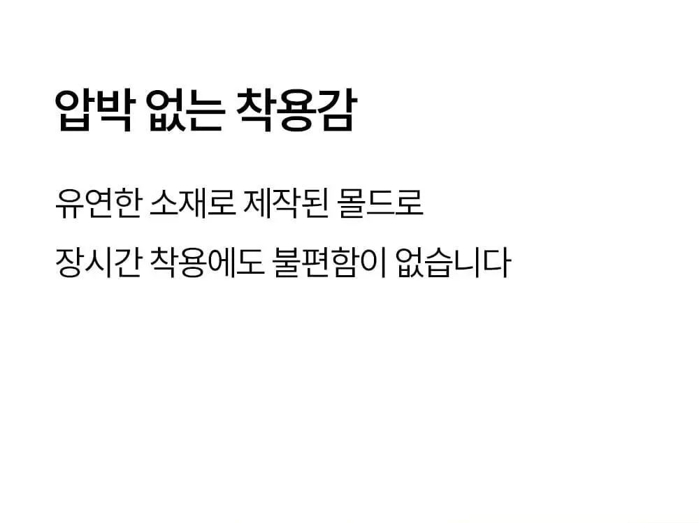 마른파이브 에어그램 노와이어 브라 20종 택1 상세페이지 27