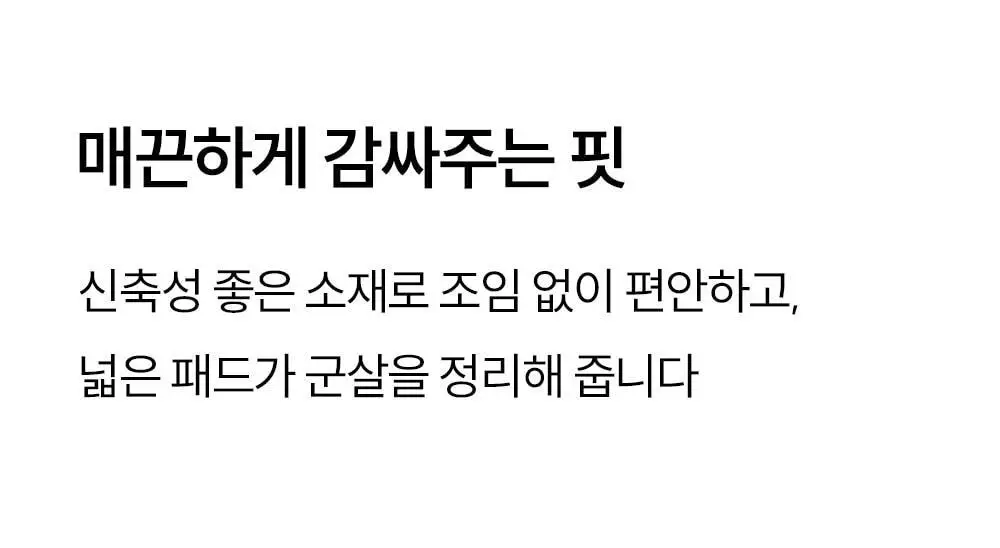 마른파이브 에어그램 노와이어 브라 20종 택1 상세페이지 33