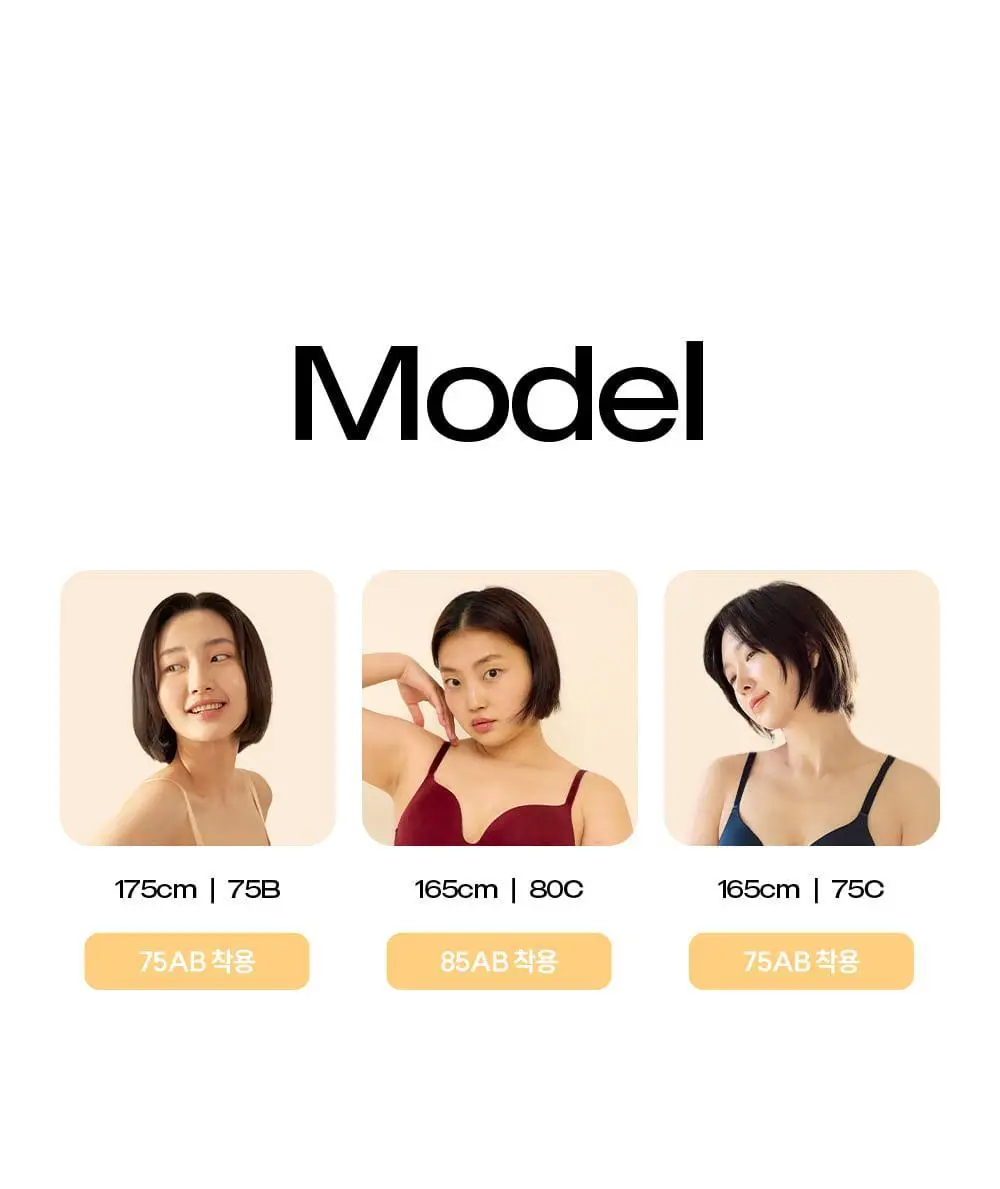 마른파이브 에어그램 노와이어 브라 20종 택1 상세페이지 46