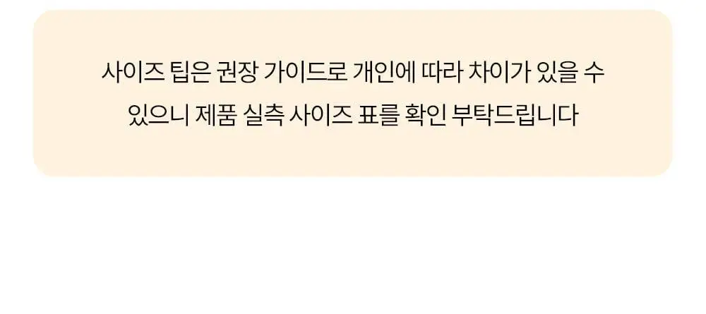 마른파이브 에어그램 노와이어 브라 20종 택1 상세페이지 50
