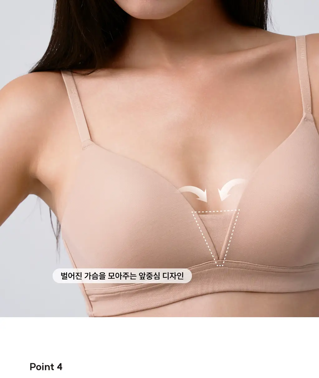 미언더 나무 소프트핏 브라 5 colors 상세페이지 10