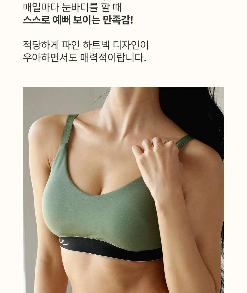 미언더 뉴 워크문 나무브라 3 colors 상세페이지 8