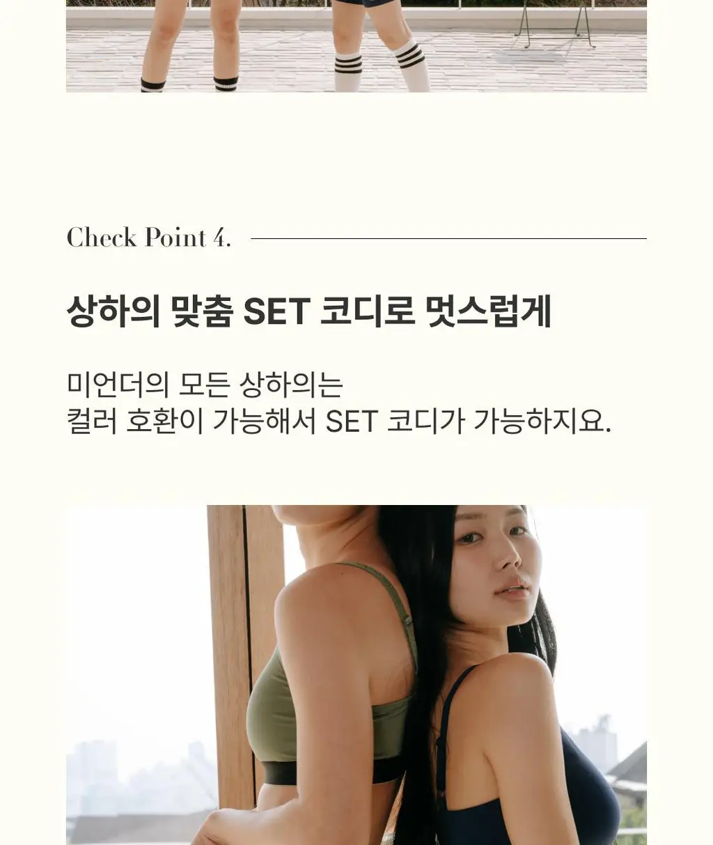 미언더 뉴 워크문 나무브라 3 colors 상세페이지 12