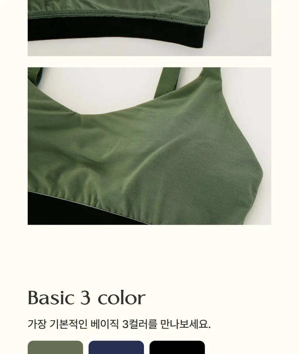 미언더 뉴 워크문 나무브라 3 colors 상세페이지 23
