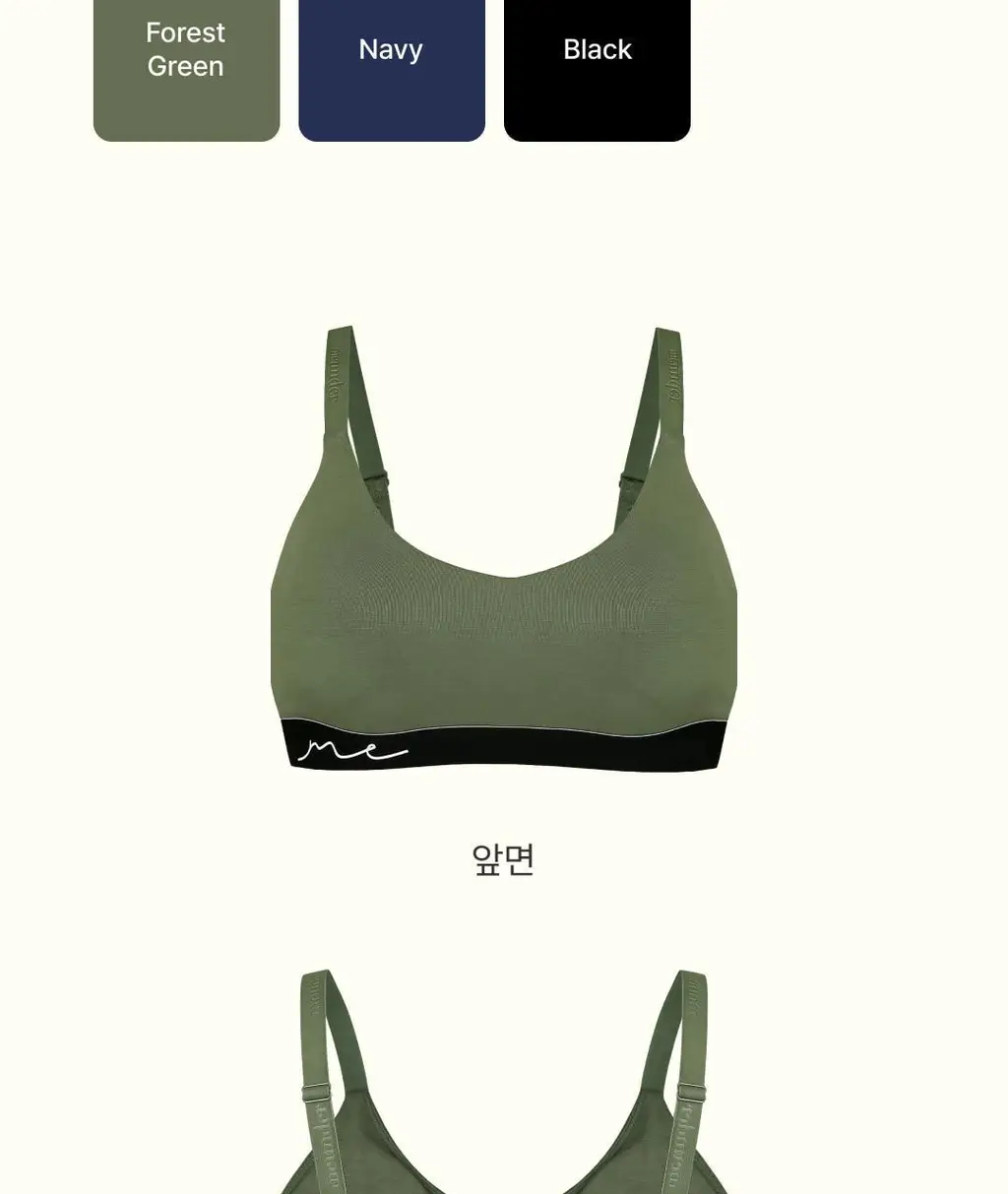 미언더 뉴 워크문 나무브라 3 colors 상세페이지 24