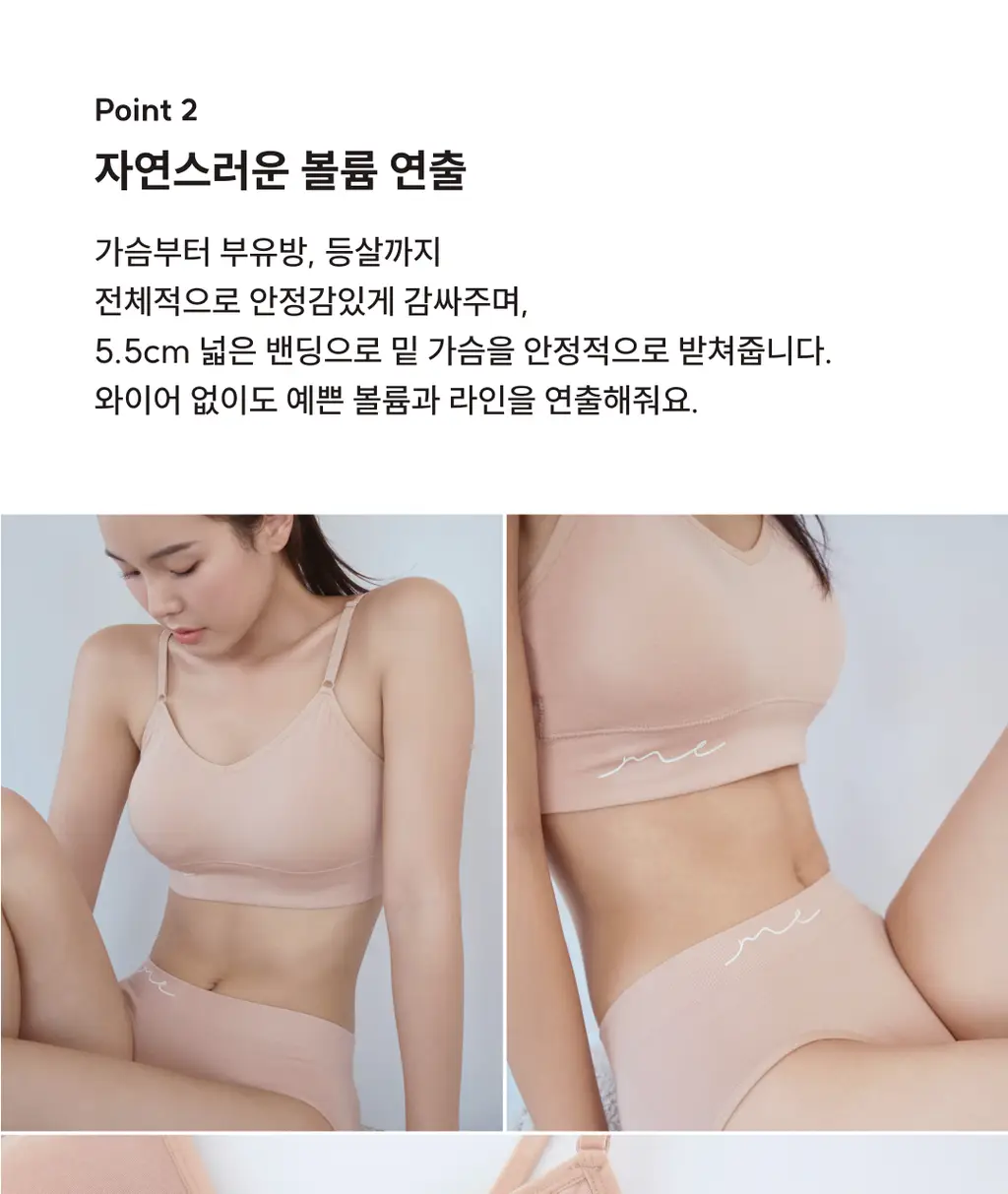 미언더 니팅 브라_3color 상세페이지 10
