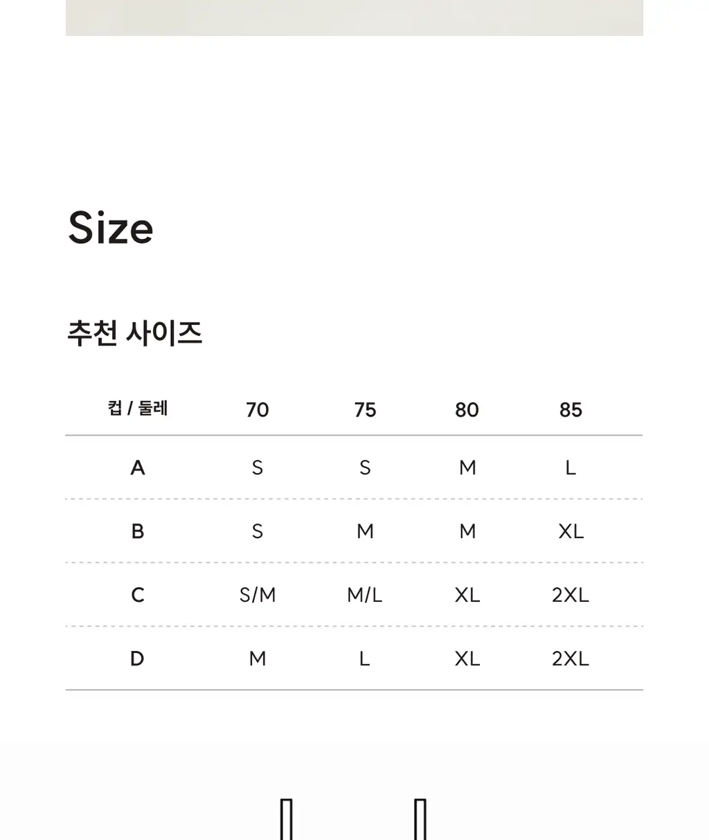 미언더 시그니처 나무브라_6colors 상세페이지 30