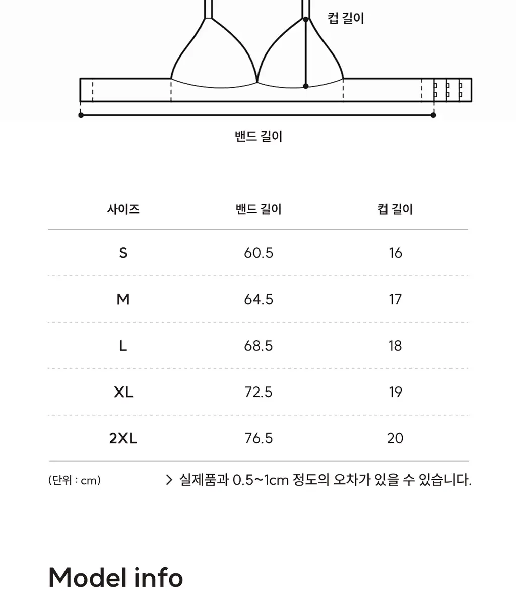 미언더 시그니처 나무브라_6colors 상세페이지 31