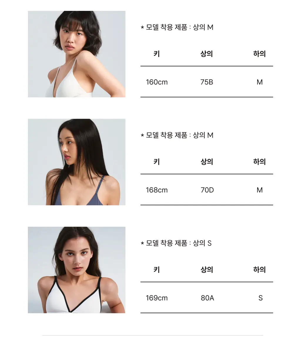 미언더 시그니처 나무브라_6colors 상세페이지 32