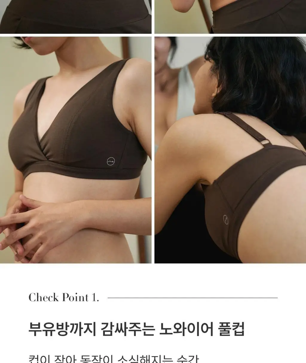 미언더 제로 풀컵 브라 4 colors 상세페이지 5